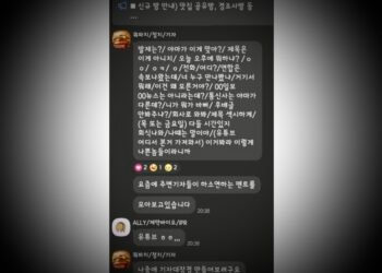1500명 기자들과 언론홍보팀원들이 모인 공간에서 내려지는 일부 기자들의 소통을 빙자한 통제메시지