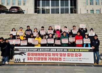 1월 31일 국회 계단 앞 중대재해처벌법 유예 시도를 놓고 민주노총과 정의당 등 시민단체 들이 집회를 열었다.