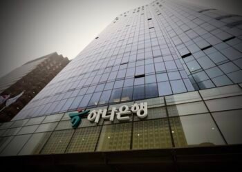 하나은행 을지로 본사 건물