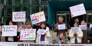 장애인인권영화제의 정당한 예산 집행을 요구하는 집회