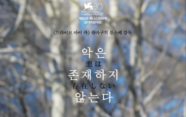 영화 포스터