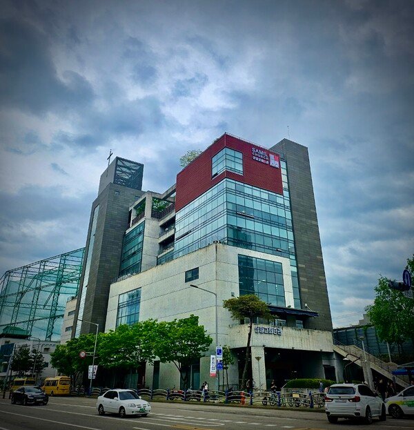 대한예수교장로회 삼일교회