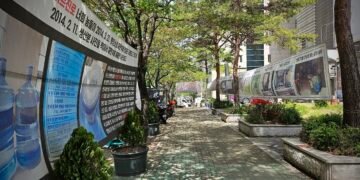 강남 서초 하이트진로 앞 김용태 마메든샘물 대표가 걸어놓은 현수막 거리 풍경