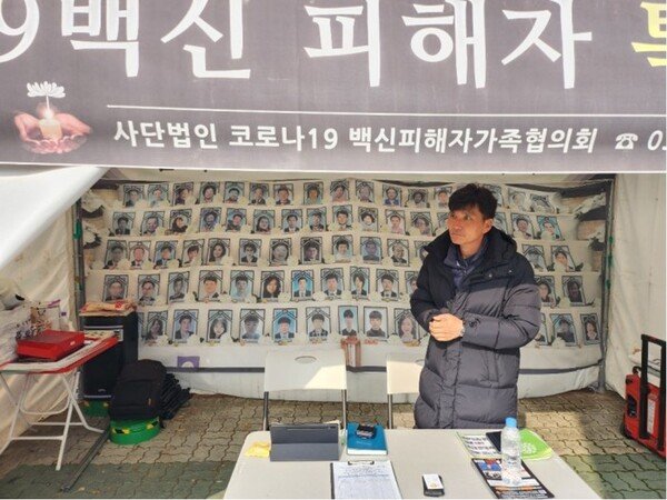 국회 앞 코로나 백신 피해자 단체 농성 현장