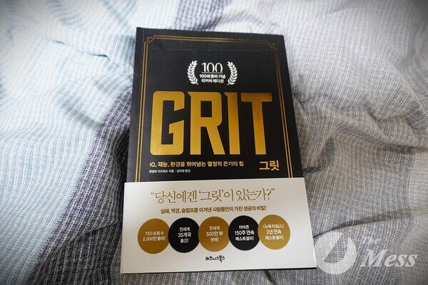 책  표지